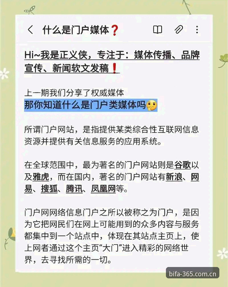 必发官方网址 揭秘必发官方网址:资深技术评测员眼中的平台入口真相