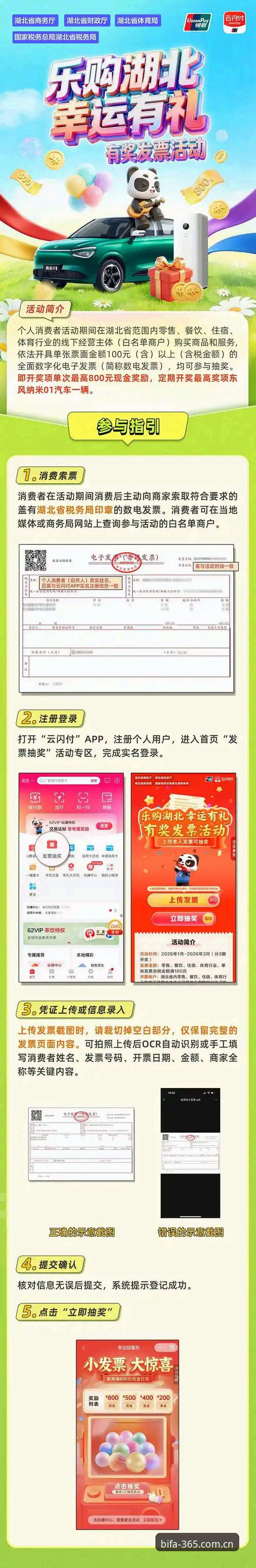 必发官网手机版评测 必发官网手机版评测与操作教程:从注册到投注的完整指南