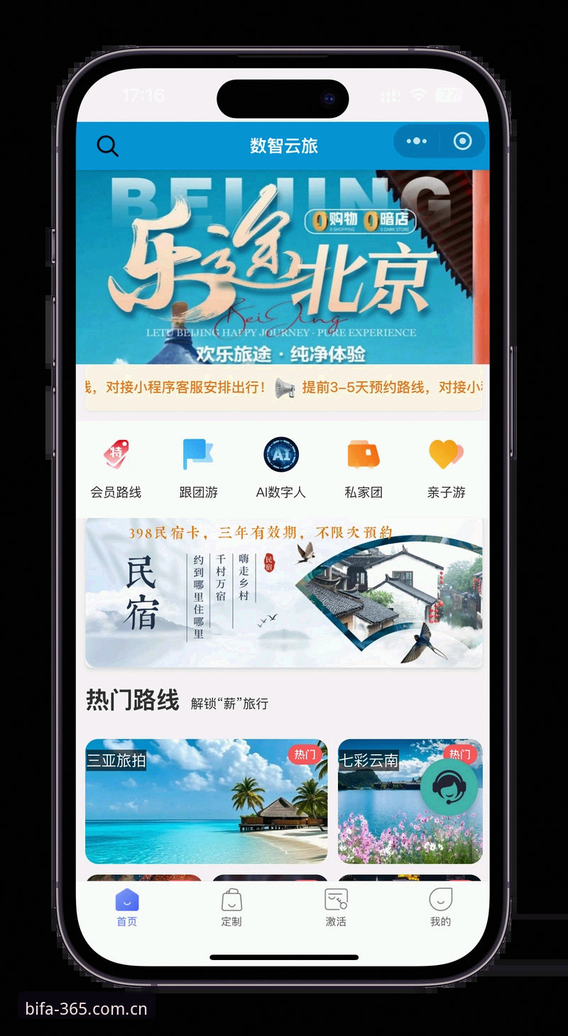 必发体验平台官网入口 揭秘必发体验平台官网入口:资深玩家才知道的5个高效直达技巧