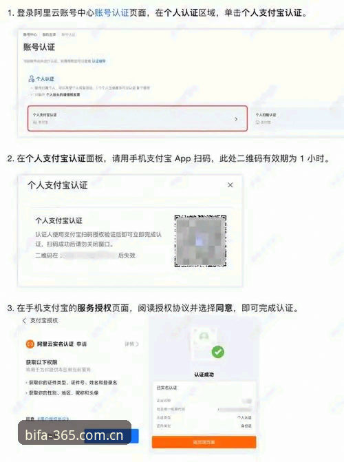 必发体验平台注册登录操作教程：从零开始的完整指南