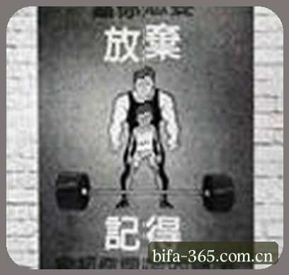 周杰